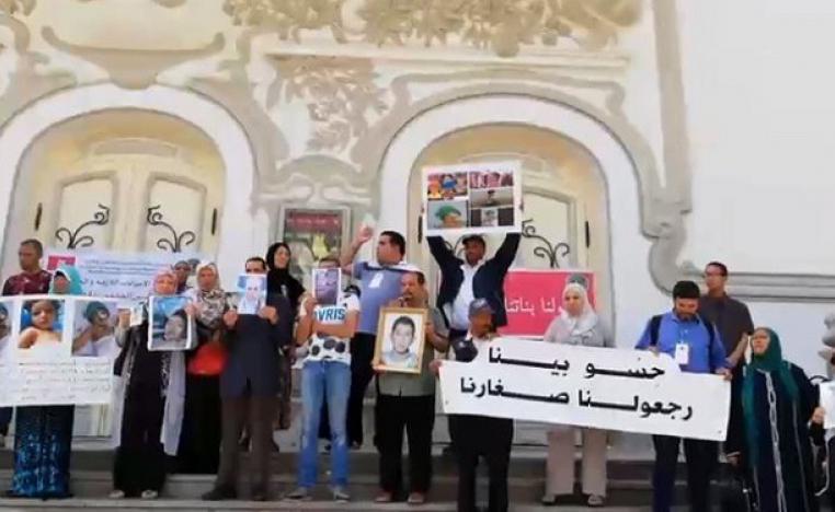وقفة احتجاجية في تونس