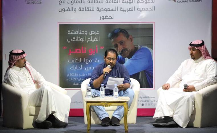 غابت عن الفيلم بعض اللقطات