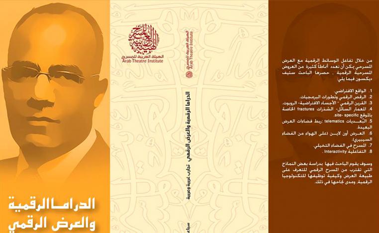 كتاب جدير بالقراءة 