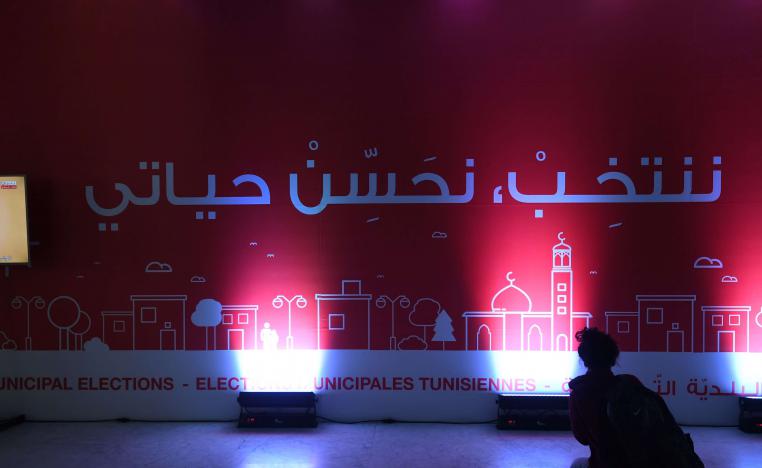 الانتخابات المحلية في تونس