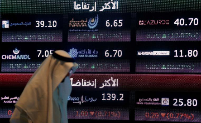 The Saudi stock exchange Tadawul