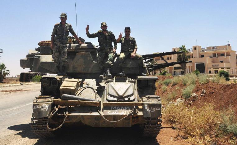 القوات السورية