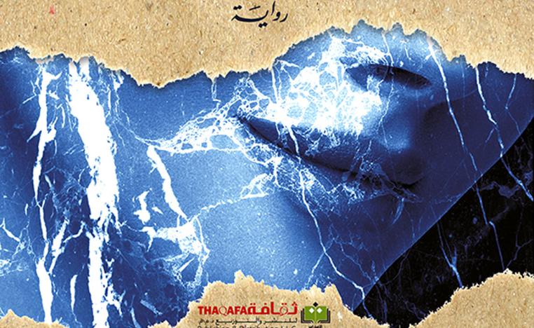 تأدية دور المرأة القادرة على استدراج المجرم إلى الفخ وفضحه