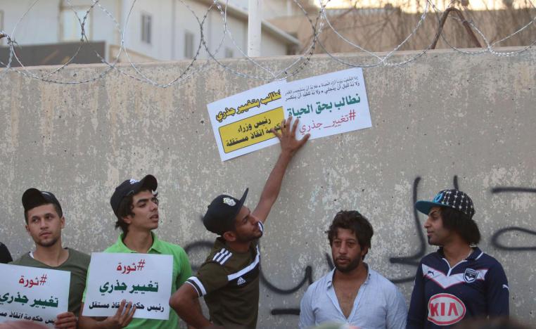 عراقيون يتظاهرون ضد الحكومة والفساد في البصرة