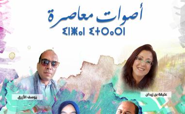 حدائق الشعر