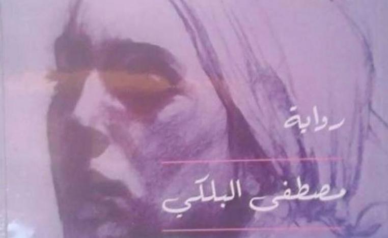أنا الحناوي.. أجرح وأداوي