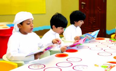 أطفال الامارات