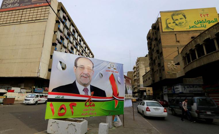 ملصق انتخابي للمالكي