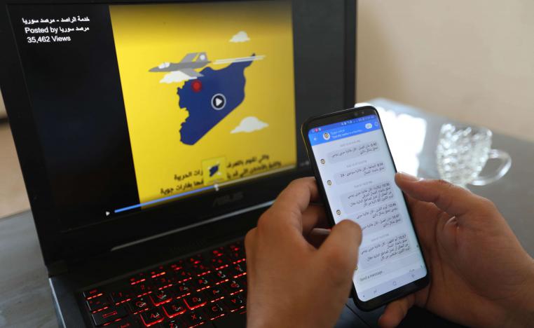 خدمة لا بد منها لكثير من السوريين