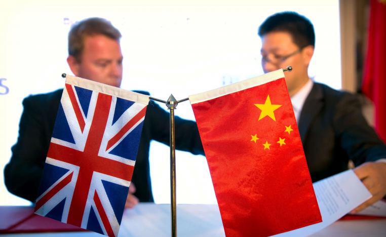 مصلحة إستراتيجية مشتركة