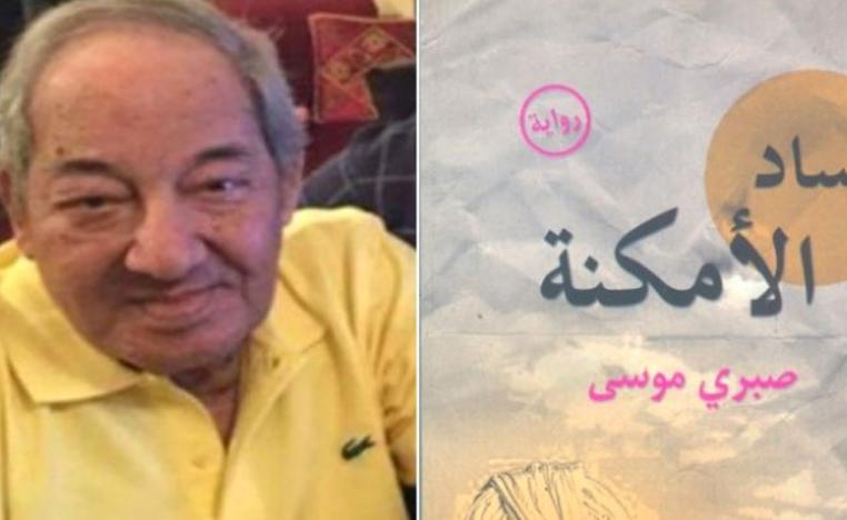 حس واقعي عميق