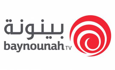 تراها إماراتية