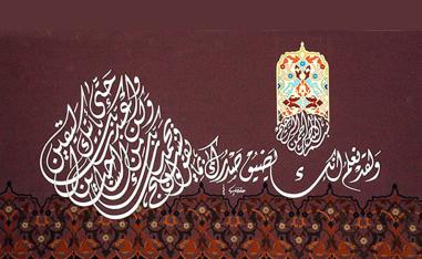 البلاغة العربية كانت لها فترة تألق