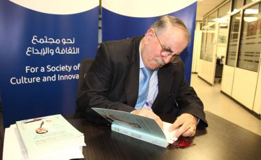 الناس بين بسط ومقام