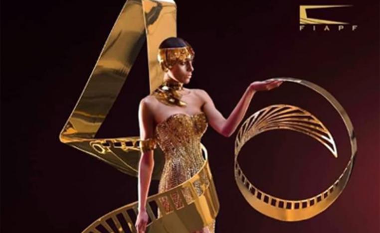 برنامج مهم جديد للمخرجات العربيات