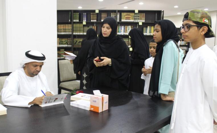 فجيرة الثقافة والجمال