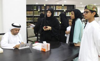 فجيرة الثقافة والجمال