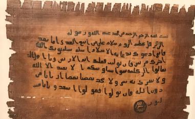 قدرة على الإيهام