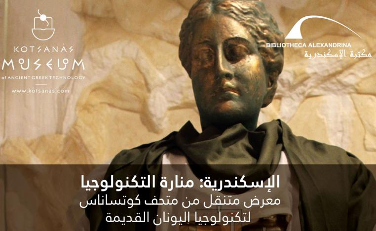 مسرح فيلون الأوتوماتيكي