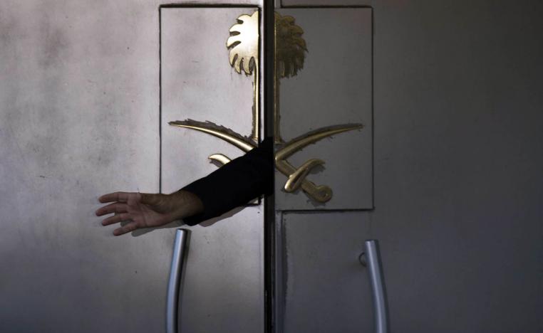 مدخل القنصلية السعودية في اسطنبول