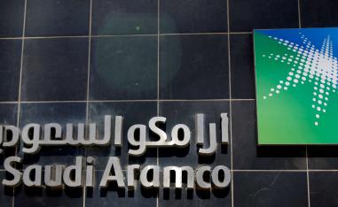 أرامكو السعودية