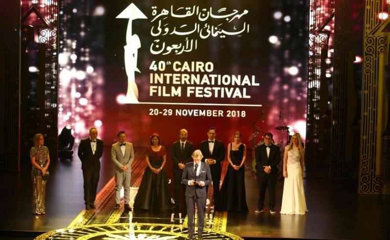 مهرجان القاهرة السينمائي