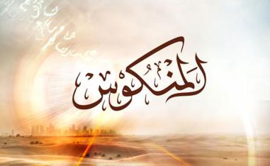 تغريده يزداد كلما ارتقى إلى الأعلى