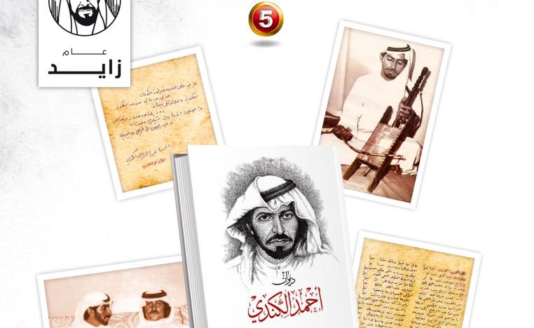 قصص وحقائق تُنشر لأول مرة