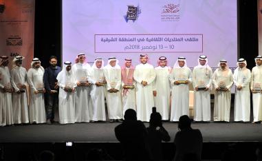 ملتقى ابن المقرب الأدبي