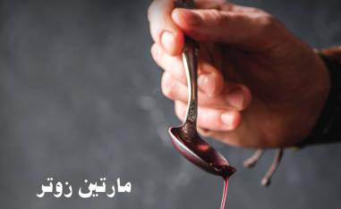 بدأ يشم أريجَ طفولته