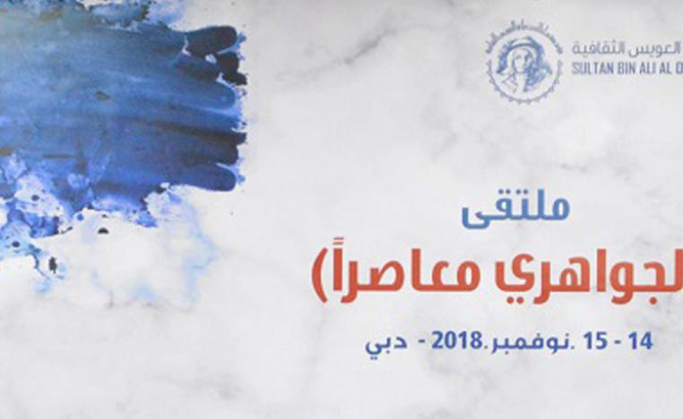 جغرافية الكتابة