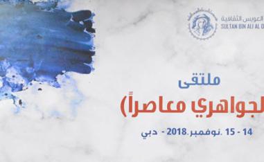 جغرافية الكتابة