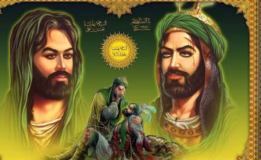 الحسين أبو الأحرار
