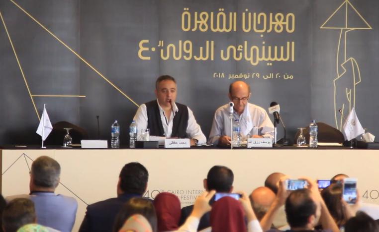 الندوة الصحفية للاعلان عن برمجة الدورة 40 لمهرجان القاهرة السينمائي