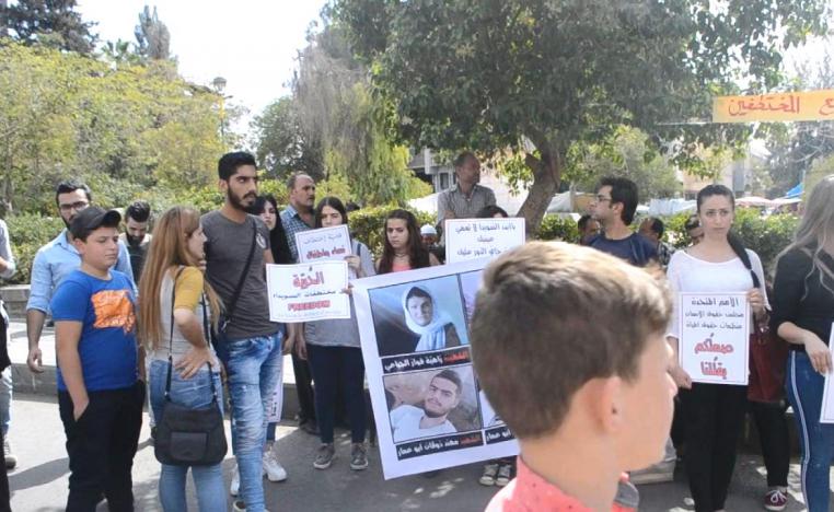 أهالي المختطفين والمختطفات في مظاهرة سابقة للمطالبة بتدخل ينقذ ذويهم