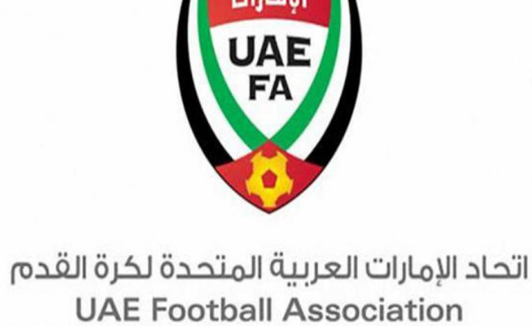 'الأبيض' قد يواجه منتخبا بديلا لـ 'الفراعنة' 