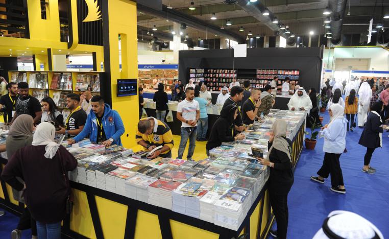 الكويت الدولي للكتاب