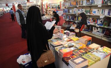 معرض جدة للكتاب