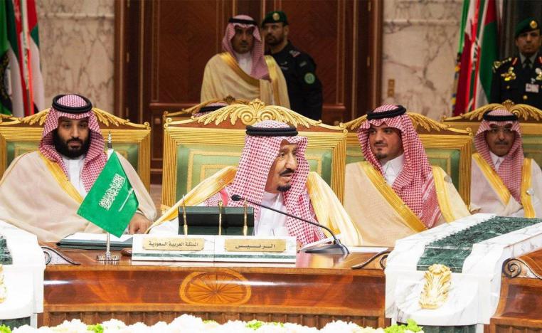 King Salman presiding the GCC summit in Riyadh