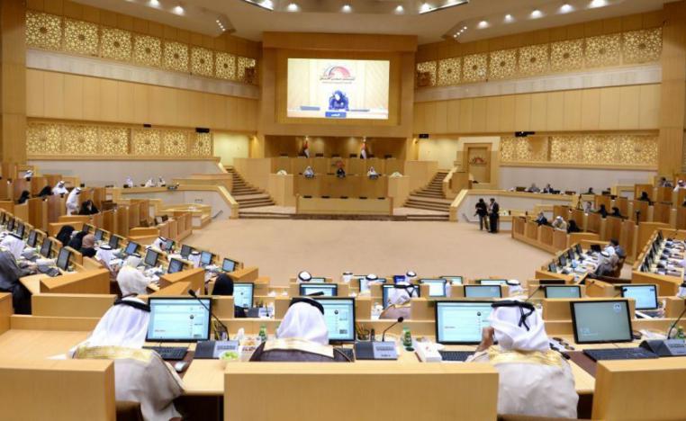 المجلس الوطني الاتحادي الإماراتي