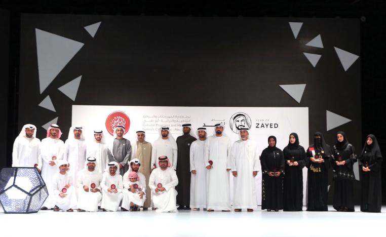 جهود ومسيرة