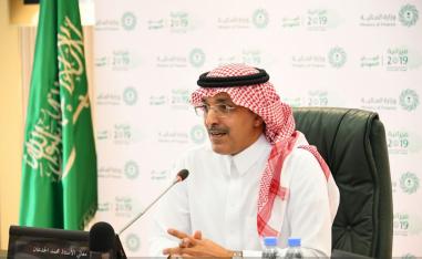 وزير المالية السعودي محمد الجدعان