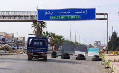 مدخل مدينة إدلب