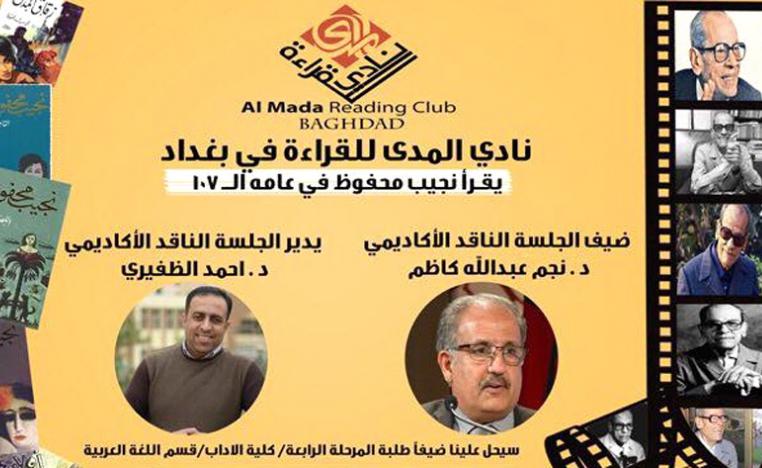شخصيات حية أو قادرة على الحياة