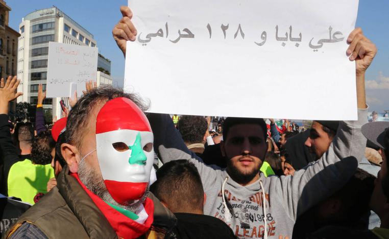 متظاهرون لبنانيون يحتجون على الوضع الاقتصادي وتعطيل تشكيل الحكومة