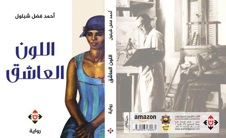 التجريب الحديث