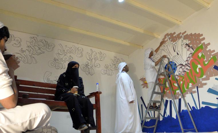 مسابقة "الأكلات الشعبية" 
