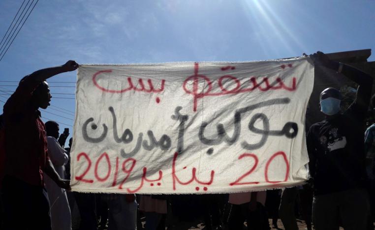 احتجاجات السوادان 
