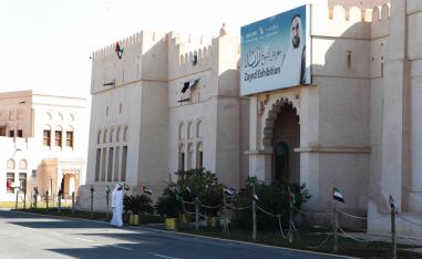 مركز ثقافي