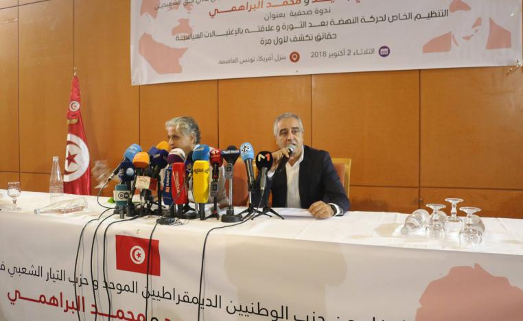 هيئة الدفاع في قضية اغتيال المعارضين شكري بلعيد ومحمد البراهمي